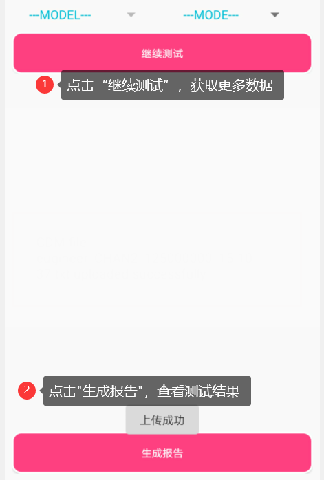 test_completed