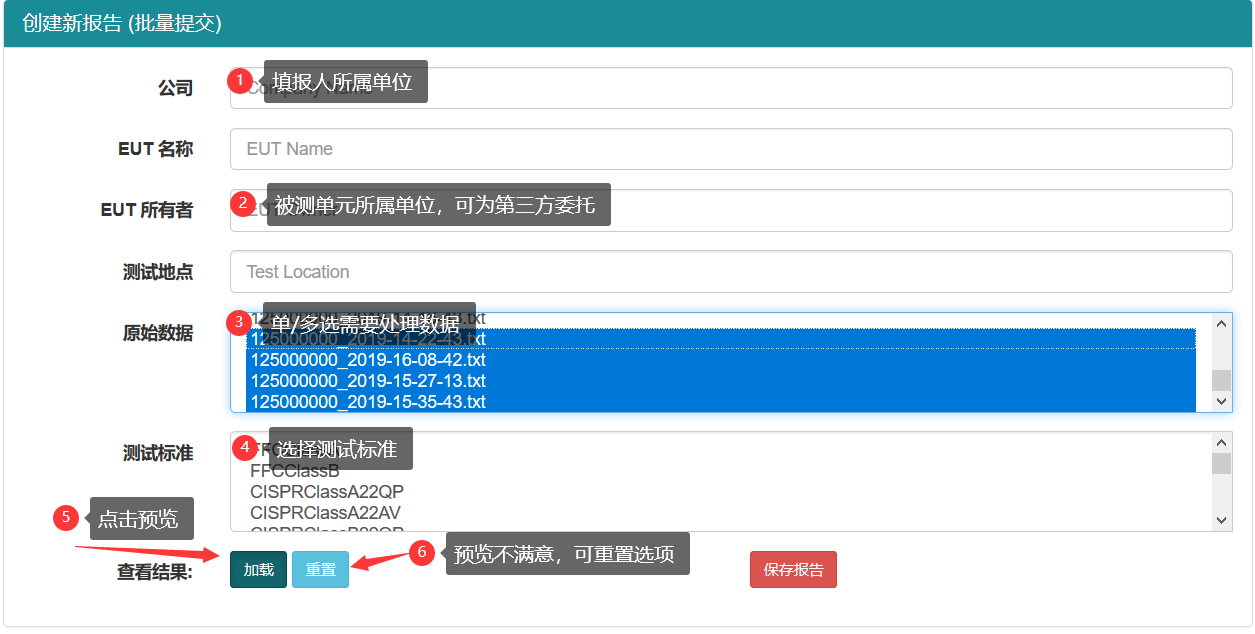 create_report