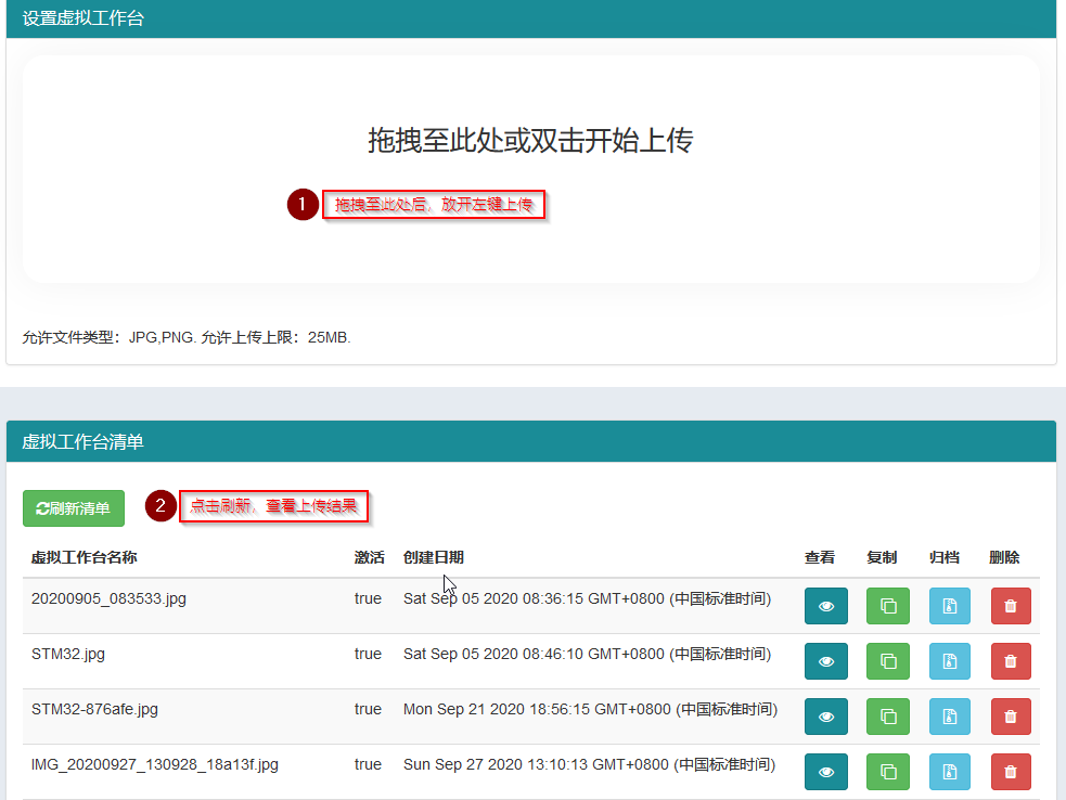 drag_drop_upload