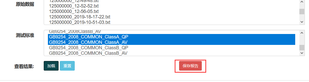 save_report