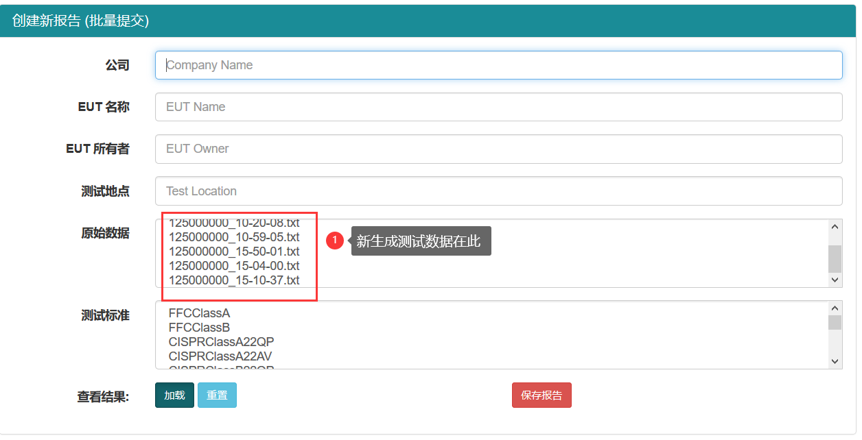 uploaded_result