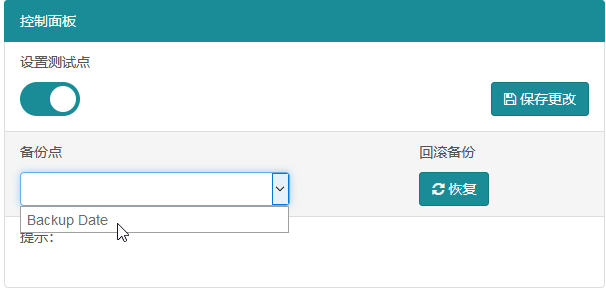 backup_wks
